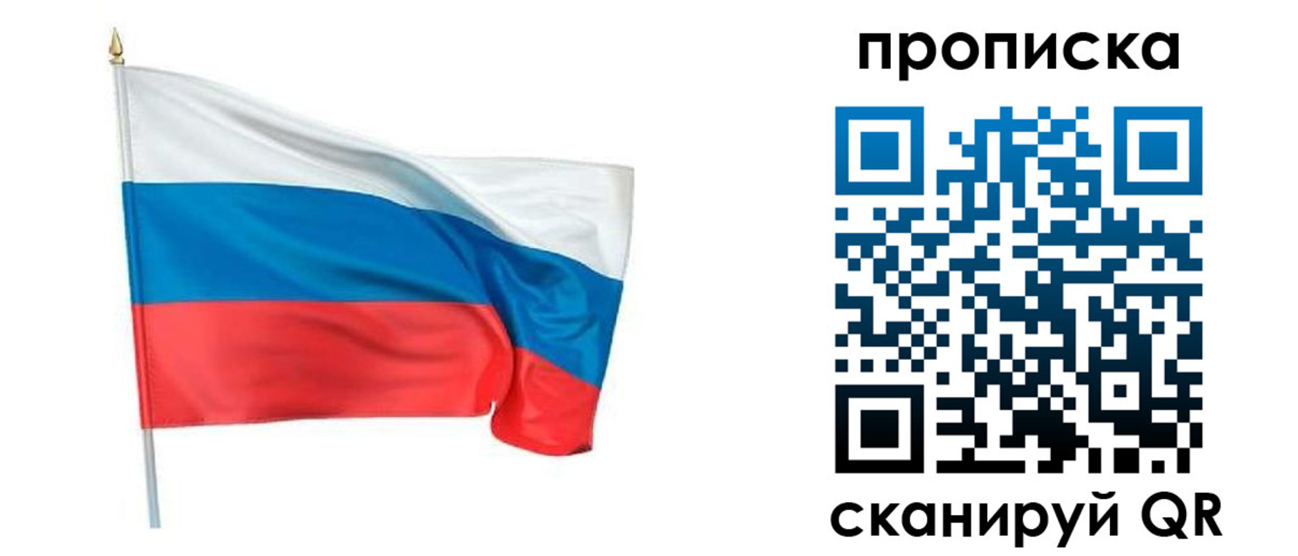 временная регистрация гарантия в Ивдели