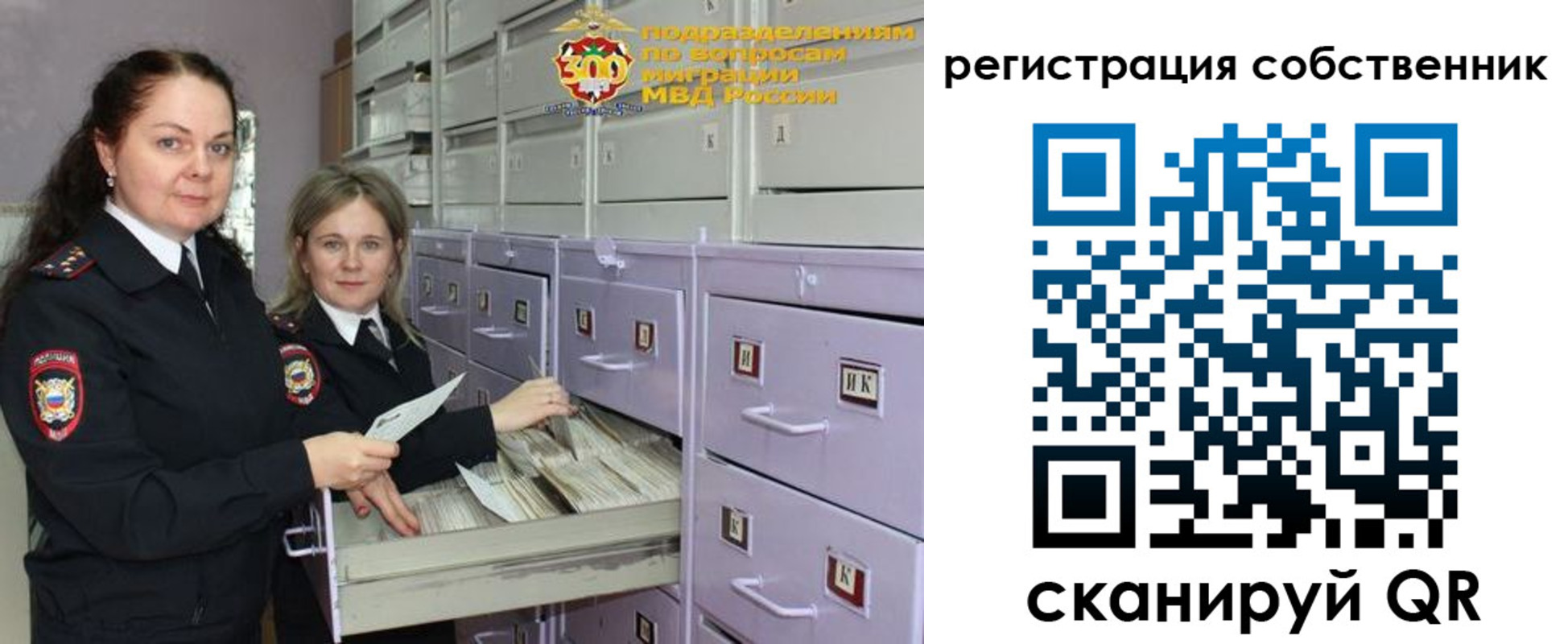 регистрация в Ивдели
